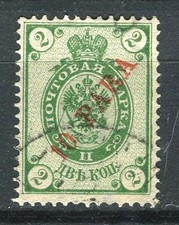 RUSSIA LEVANT; 1900 early