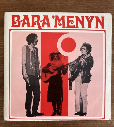Bara menyn rare vinyl - 7", ep