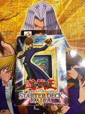YUGIOH STARTER DECK KAIBA OLD