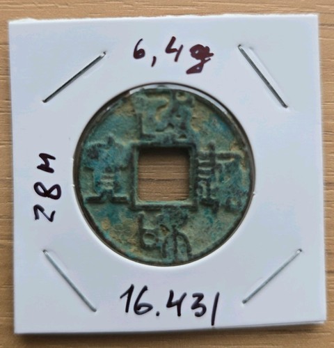 Rare chinese cash - chinese, coin