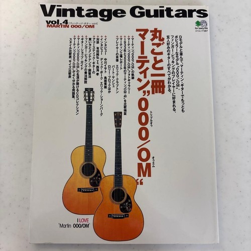 Vintage guitar vol martin - guitar,