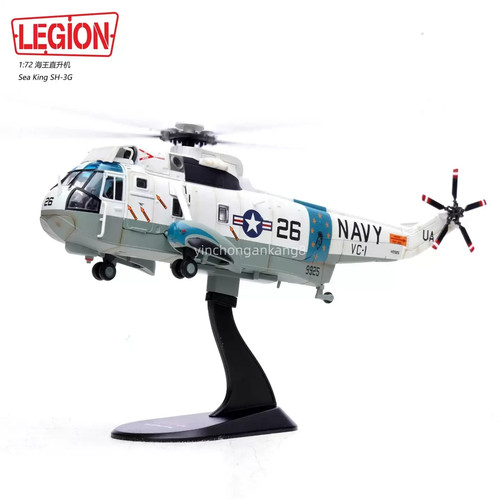 Legion 14055lc sea king - legion,