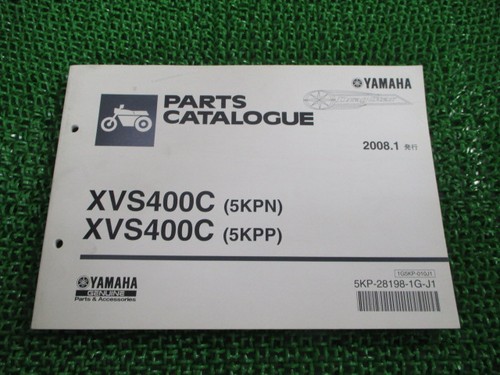 Used yamaha dragstar - yamaha,