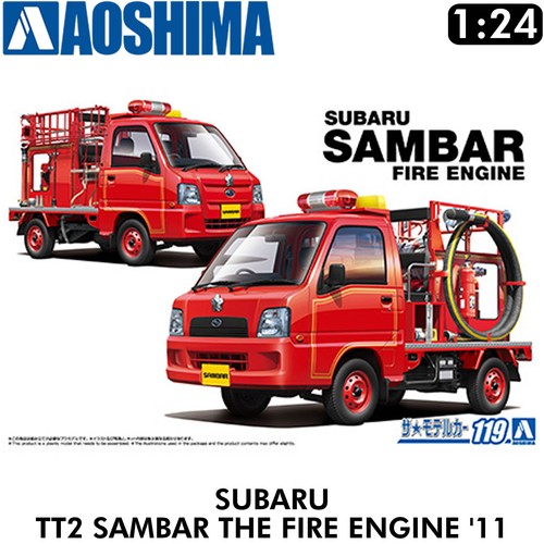 Subaru tt2 sambar - sambar, the