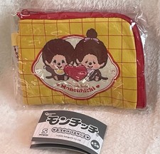 Monchhichi ‘Outing Pass Case’ Purse & Card Case New Gacha - B Yellow