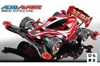 Aero avante red special - avante,