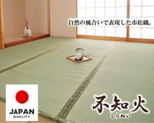 Tatami Mat Japanese Rush Grass