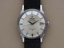 Omega constellation pie - pie, pan