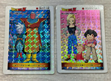 Vintage Dragon Ball Z Amada PP