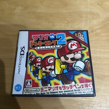 JAPANESE Nintendo DS -AMQJ-