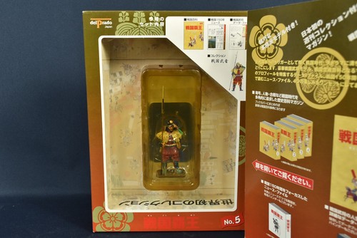 Del prado sengoku - del,