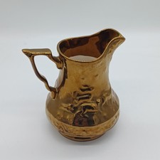 Vintage English Copper Luster