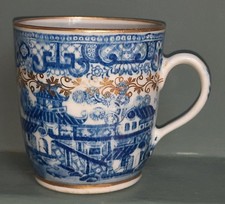 Scarce New Hall Porcelain Two