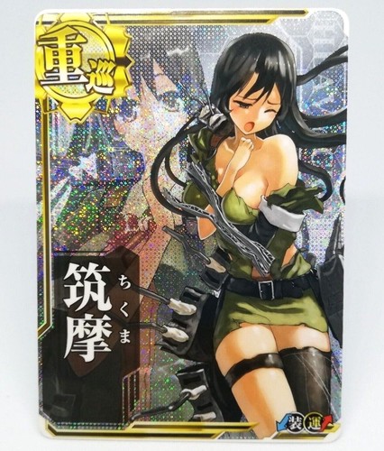 Chikuma heavy cruiser