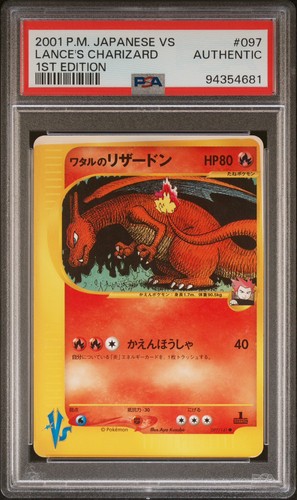 Error 2001 pokémon japanese - pokémon,