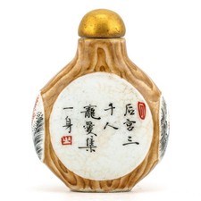 Chinese Porcelain Snuff Bottle
