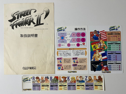 Street fighter champion - fighter,