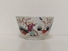 Antique Georgian C. 1800 New Hall Porcelain 'Boy & Butterfly' Pattern Tea Bowl
