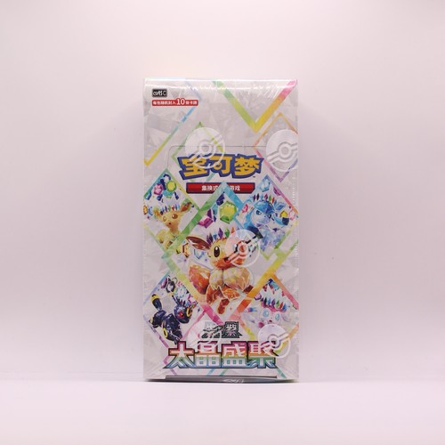 Pokemon terastal gathering - pokemon,