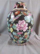 Large Vintage Chinese Oriental
