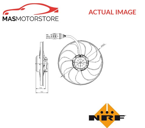 Engine cooling radiator fan - engine,
