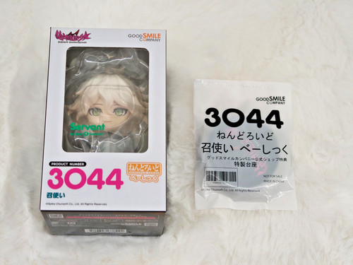 Authentic gsc servant - authentic,