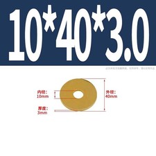 M2 M2.5 M3 M4 M5 M6 M8 M10 M12 - M24 Form A Brass Washers Flat Solid DIN 125