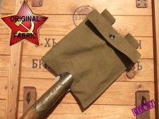 Entrenching tool cover cotton duck with rough linen liner, WW2 Red Army  Repro