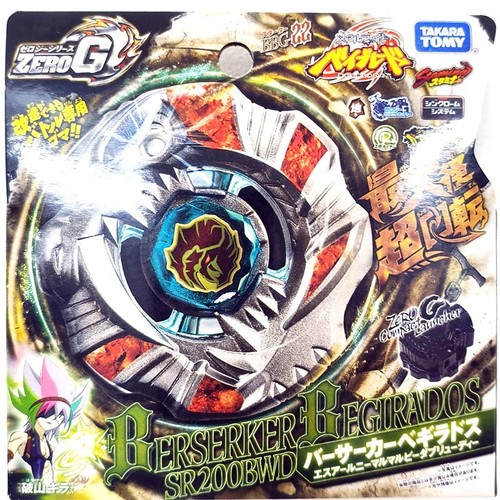 Takara tomy zero berserker - zero,