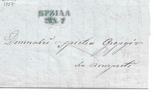 Romanian cover with Cyrillic