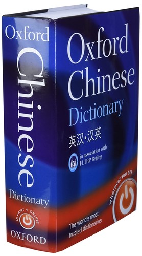 Oxford chinese dictionary - oxford,