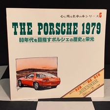 THE PORSCHE 1979 JAPANESE BOOK NEKO PUBLISHING 928 916 904 911 CARRERA RS 2.7