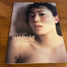 Miho Kanno Japanese Photobook