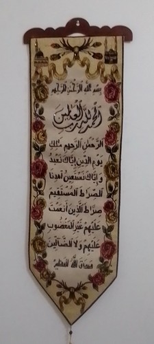 Handmade beaded islamic wall - beaded,