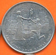 GREECE 2000, 500 DRACHMAS