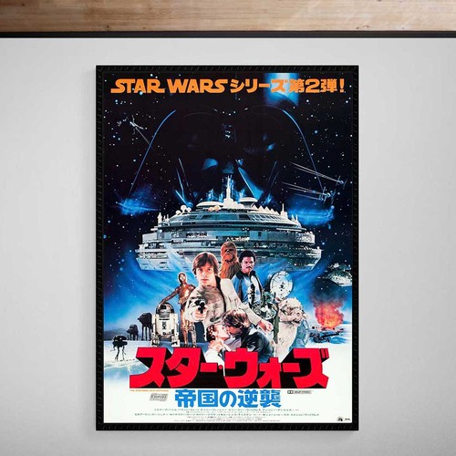 Empire strikes back 1980 - empire,