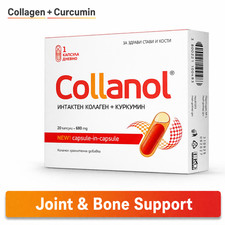 Collagen + Curcumin Capsules |