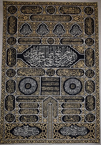 Kaaba door tapestry 52x36 - door,