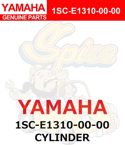 Yamaha 2012 2013 - grizzly, 300