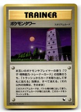Pokemon Tower Vending Series 3