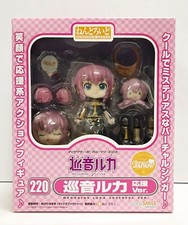 Nendoroid Vocaloid Megurine