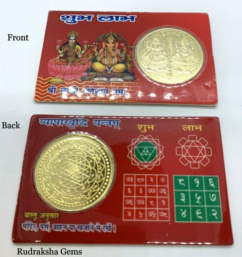 Hindu coin card - coin,