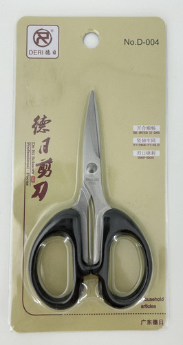 Small embroidery scissors 12cm