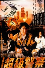 Jackie Chan Signed 6x4 Photo