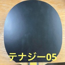 Tenergy - , 05
