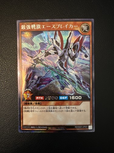 Yugioh cards ultimate - cards,