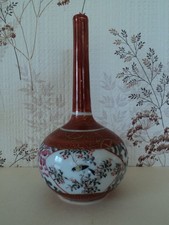 Antique (or Vintage) Japanese Kutani  Bulbous Bud Vase. 18 cm high. Excellent