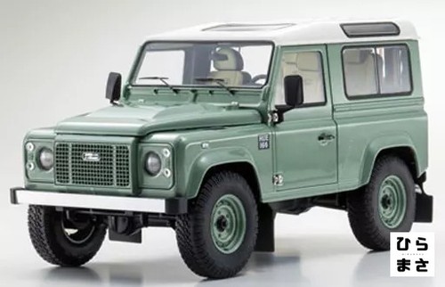 Land rover defender - land,