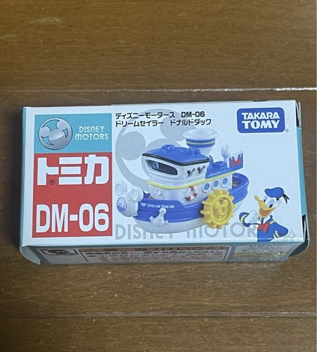 New unused disney motors - new!,