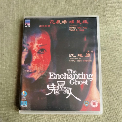 The enchanting ghost blu ray - enchanting,